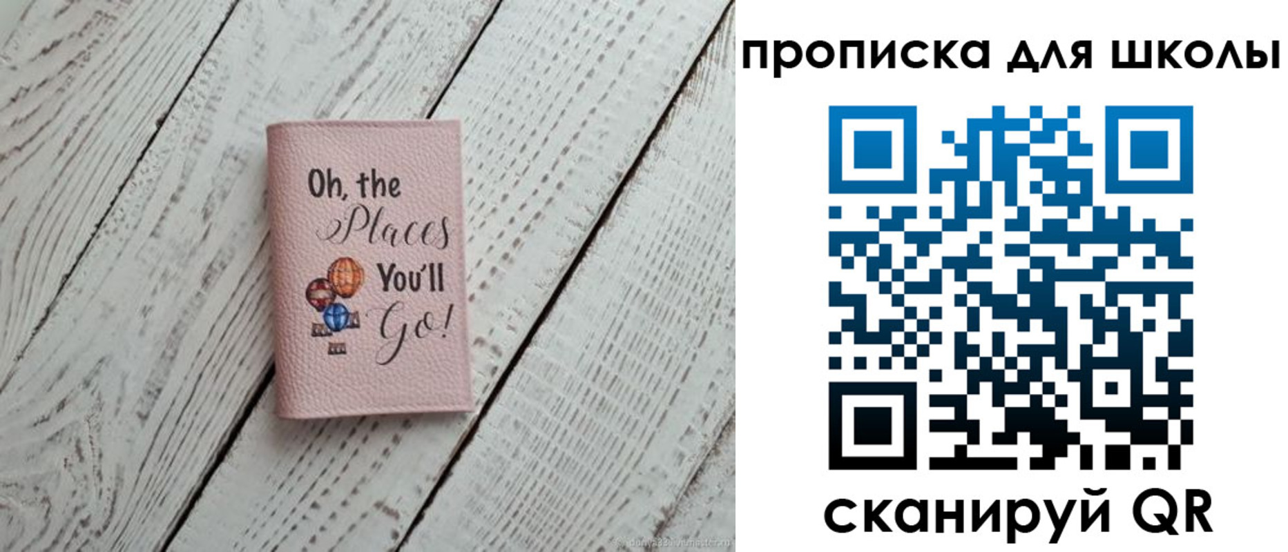 прописка законно в Анапе