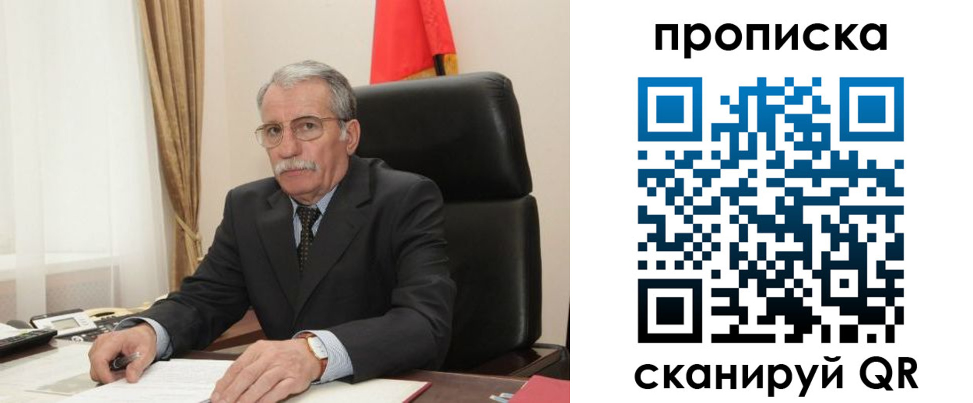 временная прописка в Анапе