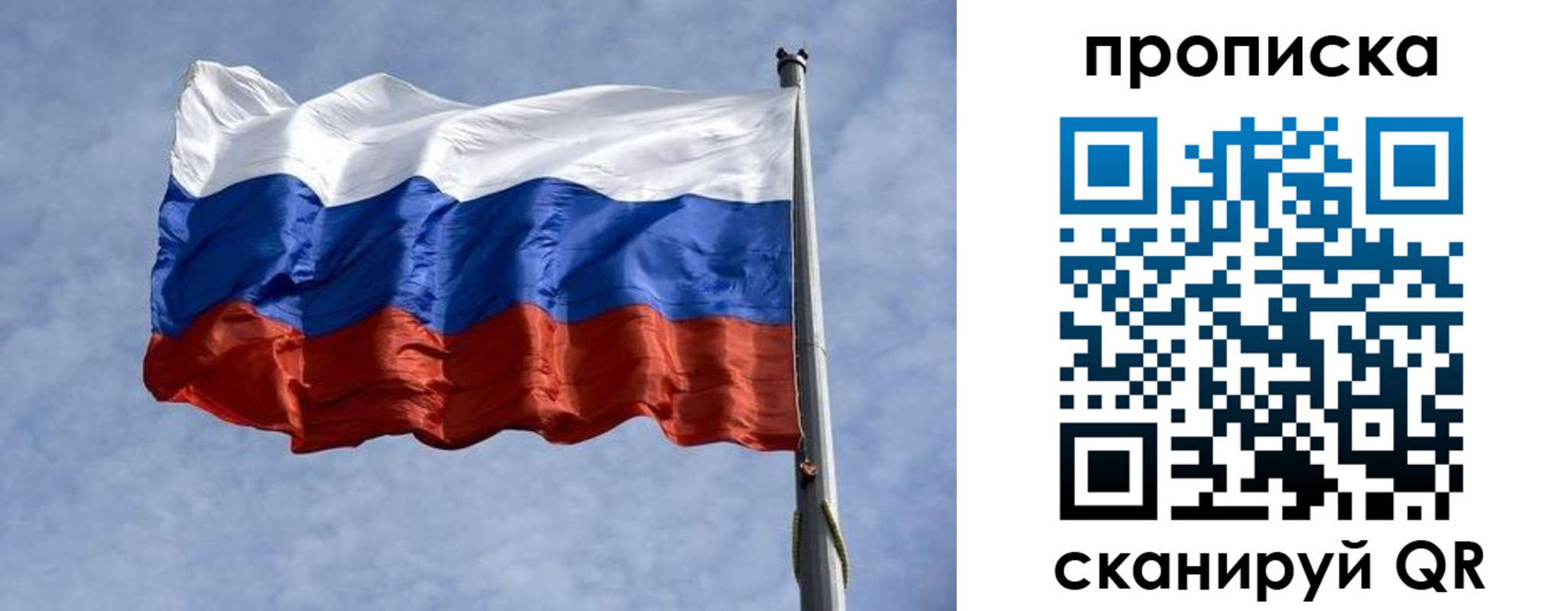 временная регистрация надежно в Анапе